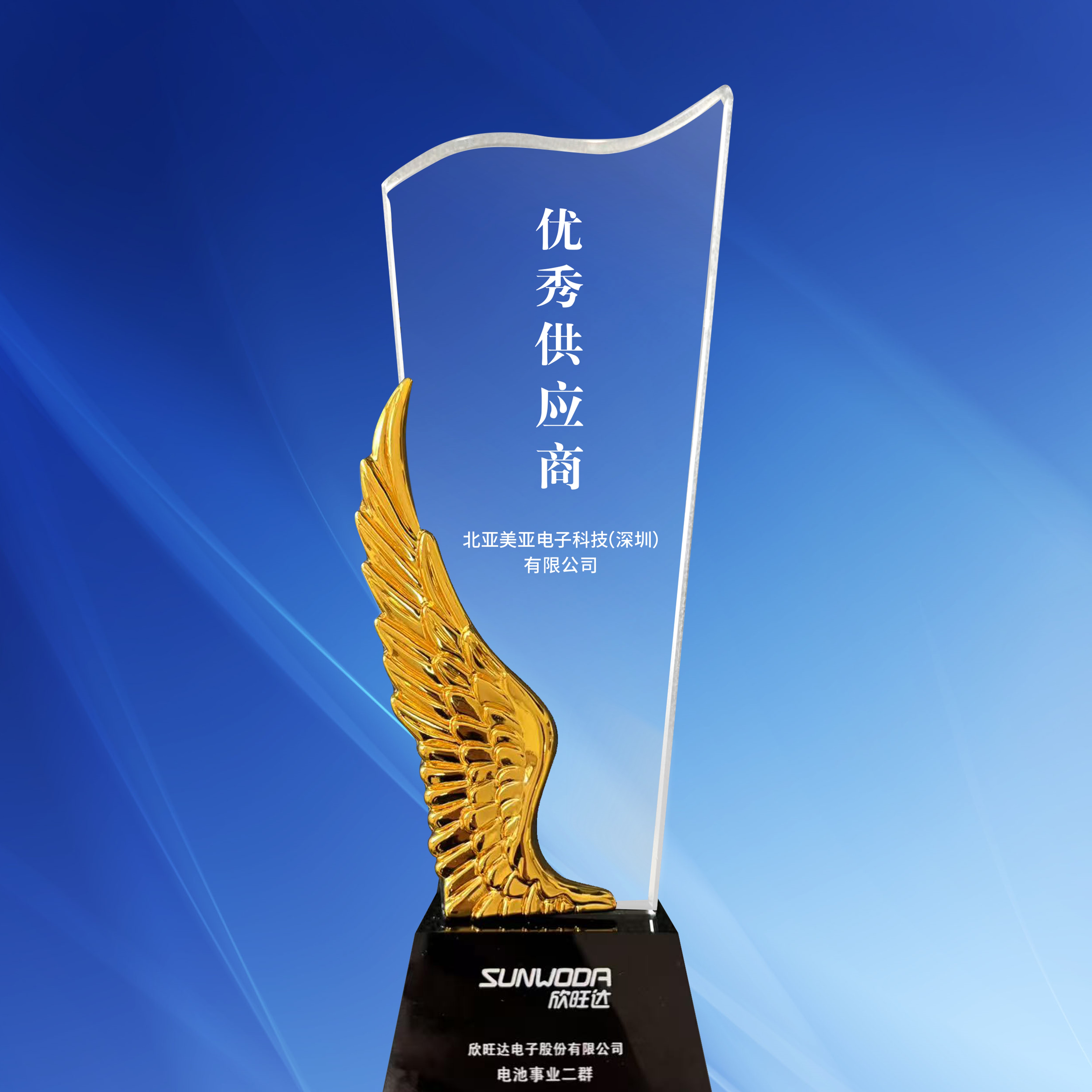 獎(jiǎng)杯圖.jpg 獎(jiǎng)杯圖.jpg